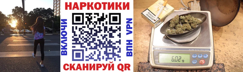 Купить закладку A PVP  Амфетамин  Меф  Конопля  Cocaine  Константиновск
