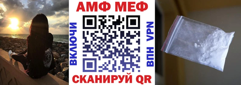 Амфетамин 98% Купить Константиновск