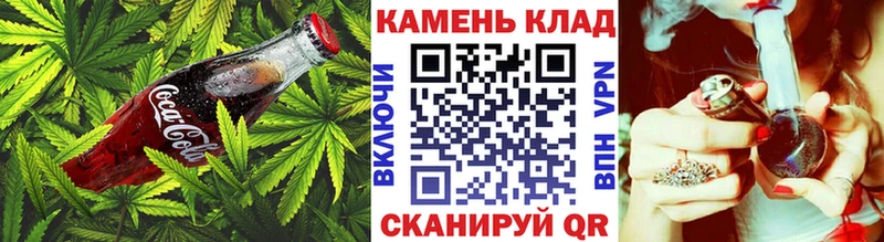 Купить закладки Константиновск Canna-Cookies конопля