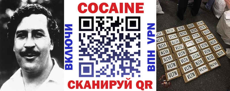 Купить закладки  Константиновск  Cocaine Эквадор 