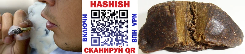 Купить  Константиновск  Гашиш AMNESIA HAZE 