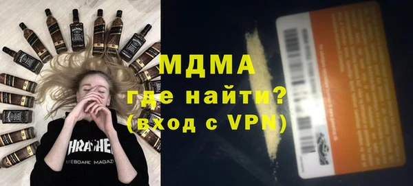 мдпв Вязьма
