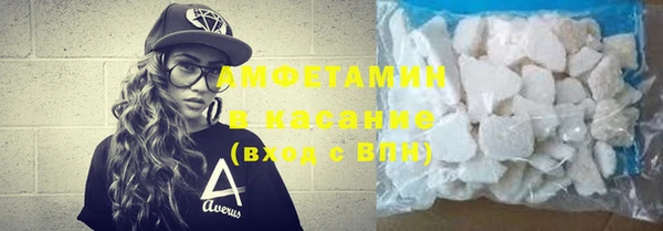 кокаин VHQ Вязники