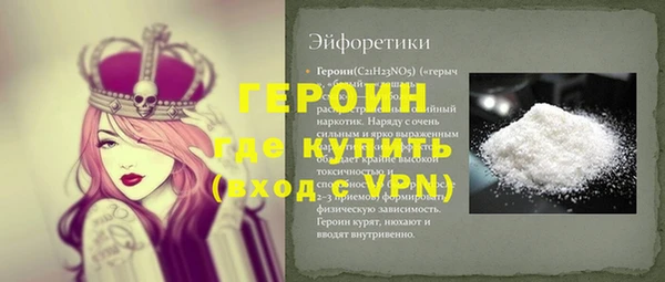 дживик Вяземский