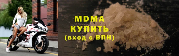 наркотики Волосово