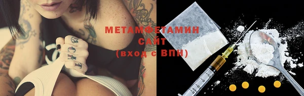 альфа пвп VHQ Волоколамск