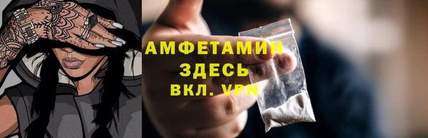 кокаин VHQ Вязники