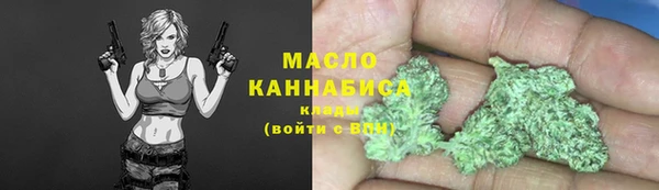 кокаин VHQ Вязники