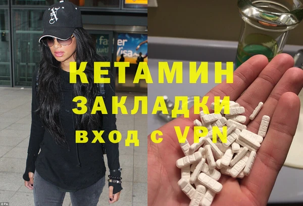 кокаин VHQ Вязники
