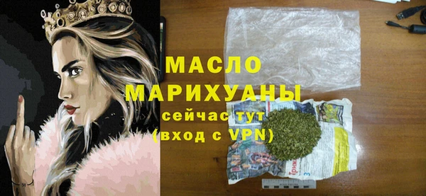 кокаин VHQ Вязники