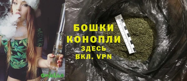 гашишное масло Володарск