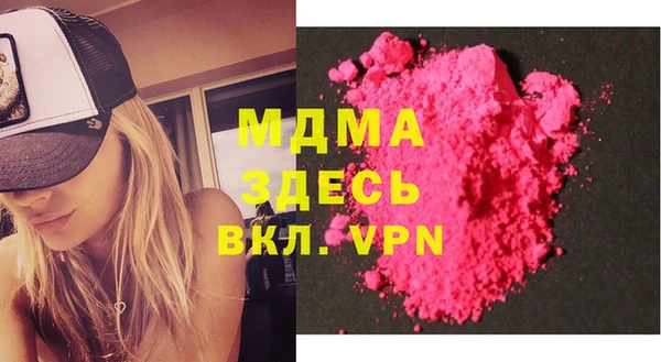 дживик Вяземский