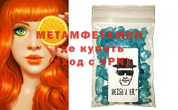 гашишное масло Володарск