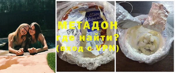 кокаин VHQ Вязники