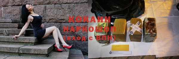 кокаин VHQ Вязники