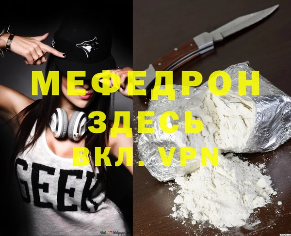 мдпв Вязьма