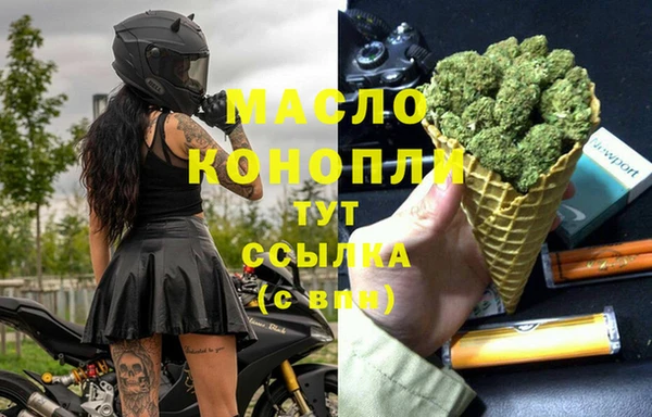 наркотики Волосово
