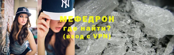 кокаин VHQ Вязники