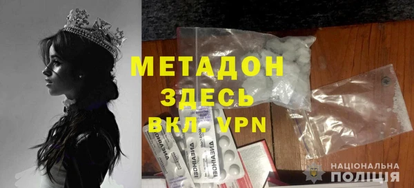 альфа пвп VHQ Волоколамск