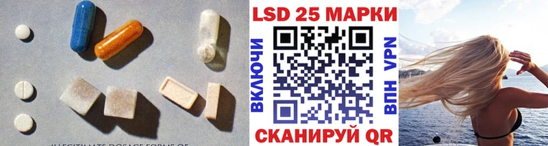 Купить  Константиновск  Лсд 25 экстази кислота 