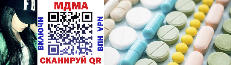 MDMA кристаллы  Купить закладки  Константиновск 