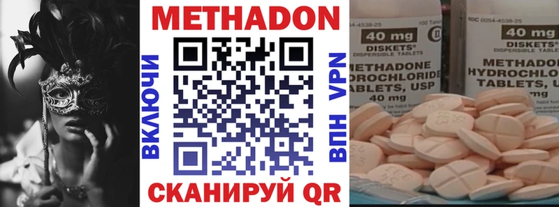 Купить закладки  Константиновск  Метадон мёд 
