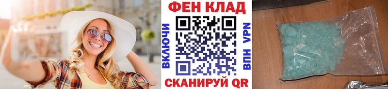 МЕТАМФЕТАМИН кристалл  Купить где  Константиновск 