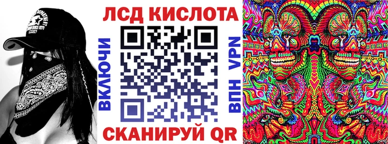 Купить Константиновск Марки N-bome 1,8мг