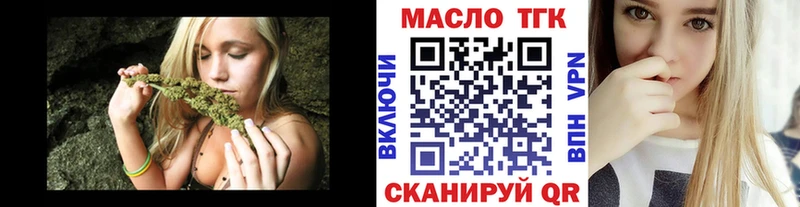 Дистиллят ТГК жижа  Купить  Константиновск 